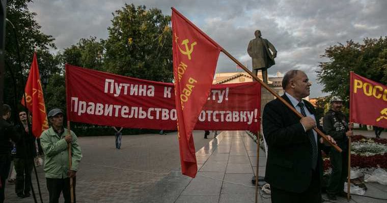 несанкционированный митинг Тюмень протесты