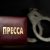 В Минске освободили задержанных на протестах журналистов из РФ