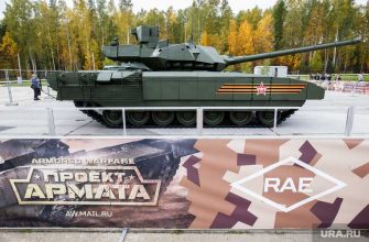 танки будущего Россия Минобороны Армата Т-14