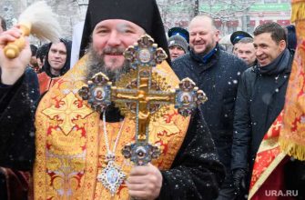 Свердловская область