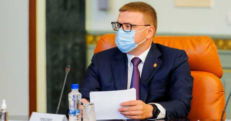 Челябинская область режим повышенной готовности отмена продление