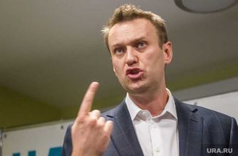 уголовное дело по ситуации с Навальным