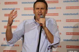 историк дело Навального