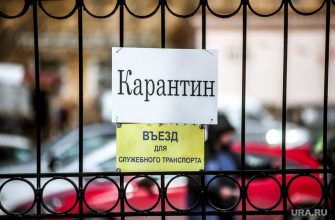 беременные пенсионеры режим ограничений
