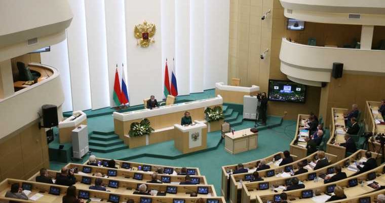 форум регионов России Белоруссии 2020