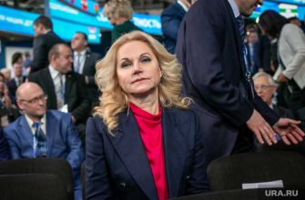 голикова едет в пермь