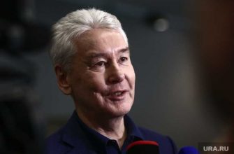 собянин