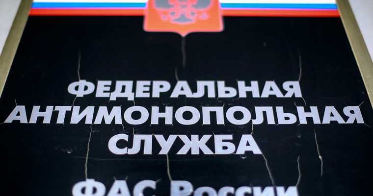 ХМАО федеральная антимонопольная служба фас региональная служба по тарифам рст алексей березовский юдина
