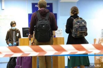 штраф коронавирус тест Свердловская область зарубежная поездка Роспотребнадзор