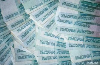 выплаты по уходу за пожилыми