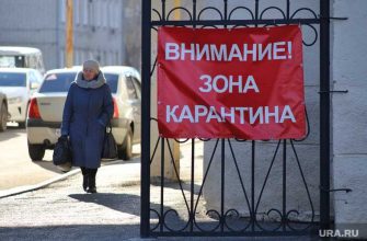 что разрешено и что запрещено Пермский край новый список