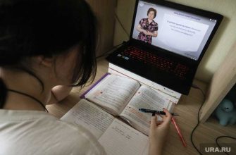 родители недовольны курган дистанционное обучение