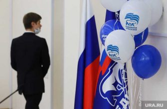 Выборы Госдума Единая Россия