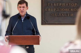 график Евгения Куйвашева
