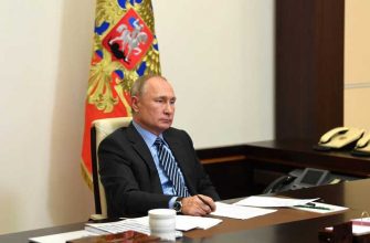 Путин совещание коронавирус