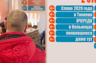 Выборы