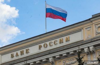 денежные переводы