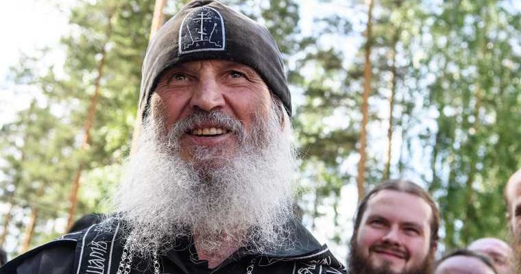 отец Сергий секта