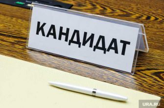 Федотов гордума Соликамск конкурс по отбору главы