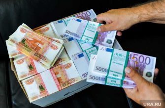 пенсия Россия накопления