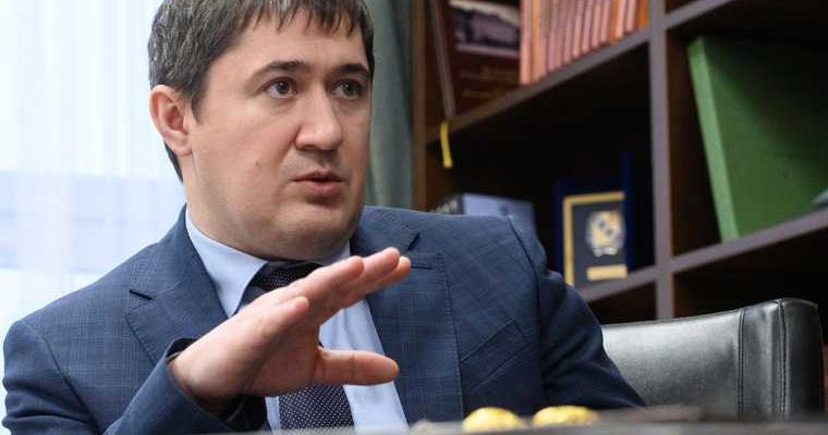 минимущество Пермского края перераспрделение полномочий