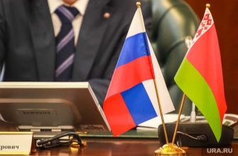 российско-белорусские отношения