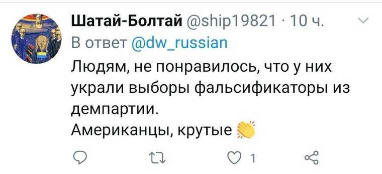 Соцсети разделились на два лагеря после штурма Капитолия. «Американцы не дадут украсть свободу»