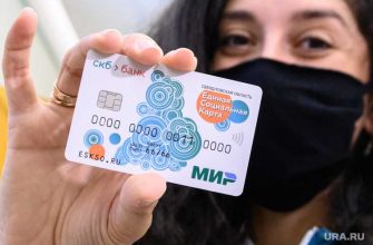 завести карту мир