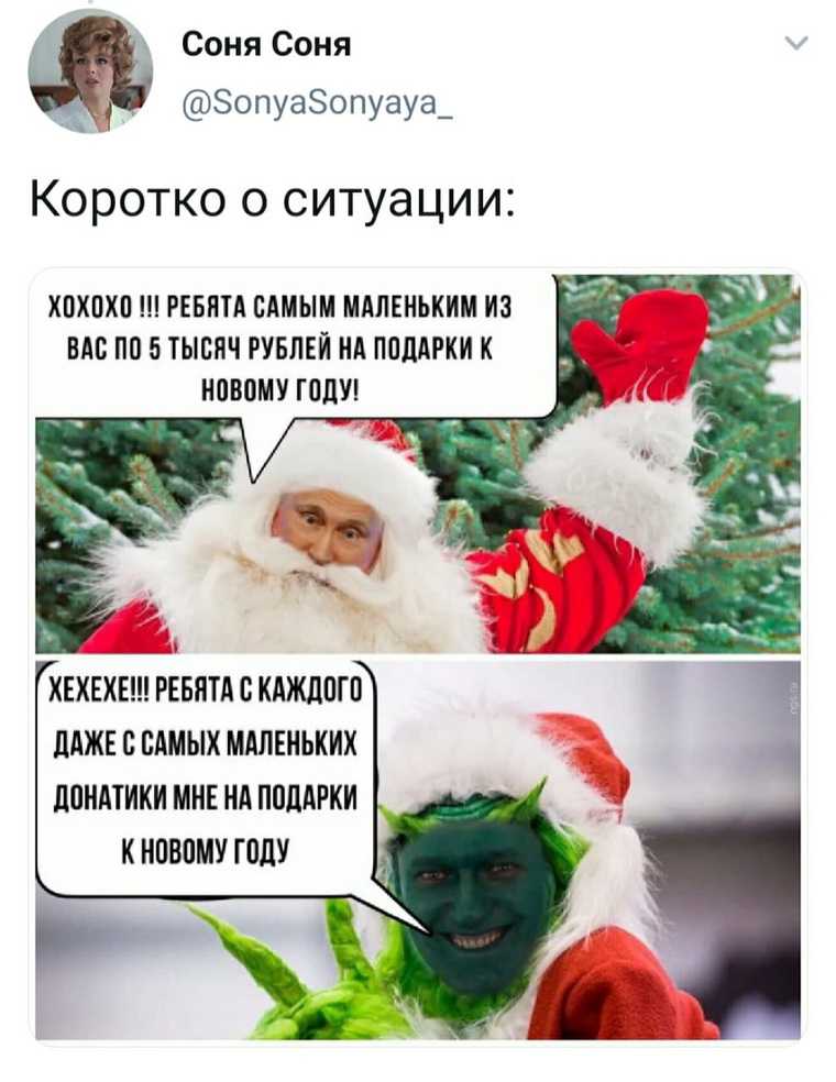 В соцсетях жалуются на пособие в 5000 рублей на детей. «Несправедливо»