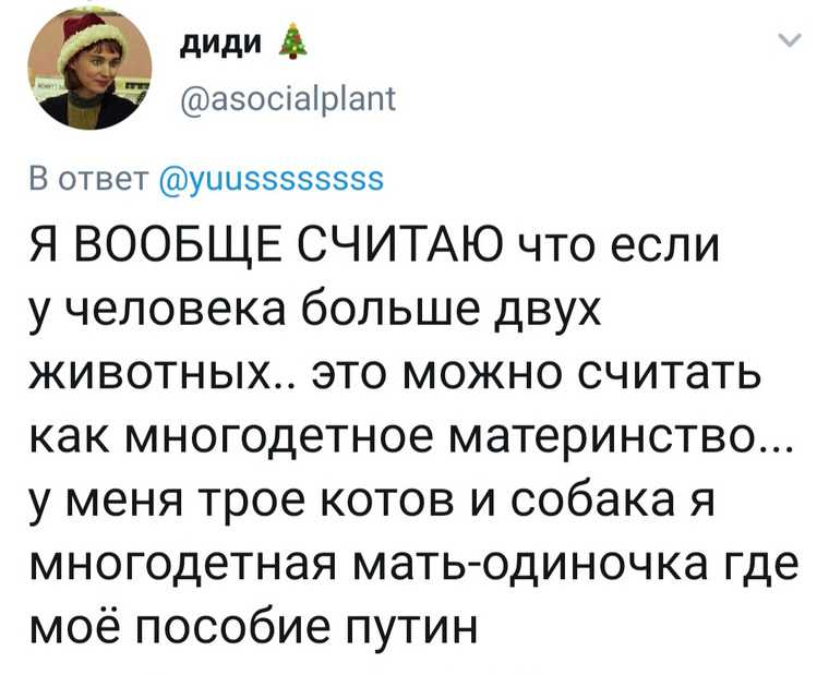 В соцсетях жалуются на пособие в 5000 рублей на детей. «Несправедливо»