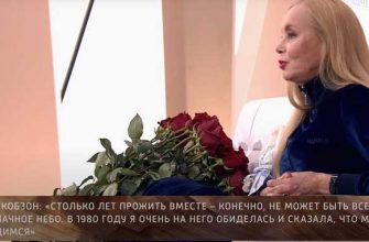 семья Кобзон