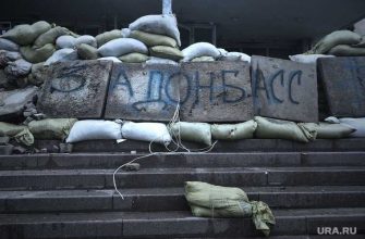 минские соглашения Киев реакция Кравчук ДНР ЛНР Донбасс