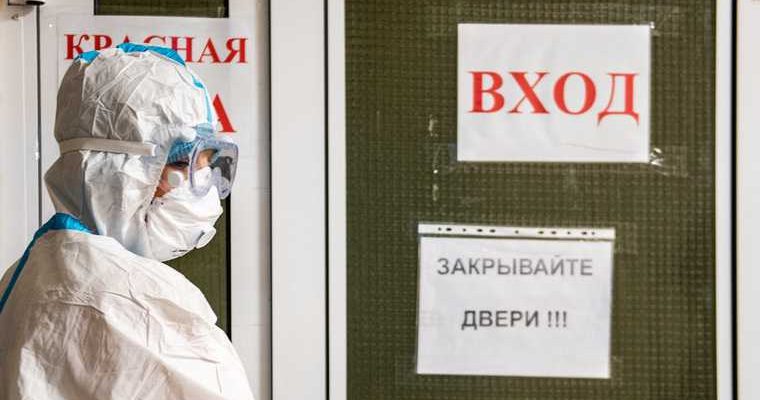 коронавирус ямал