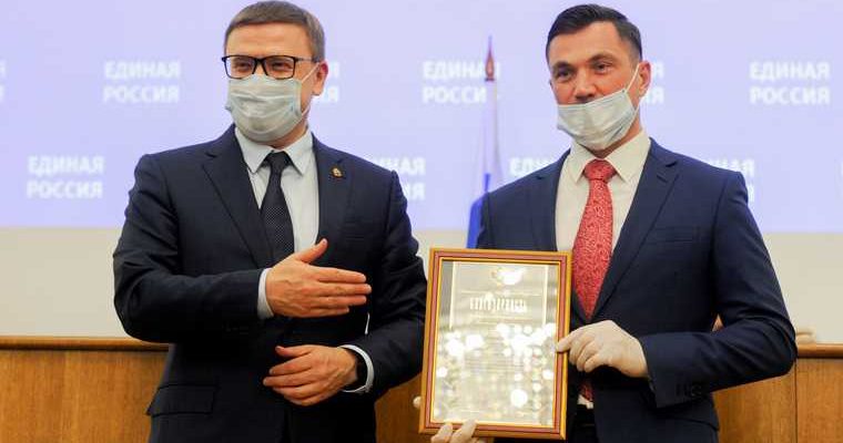 Челябинская область губернатор Текслер КСП