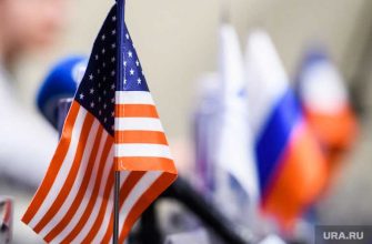 ухудшение отношений с америкой причина