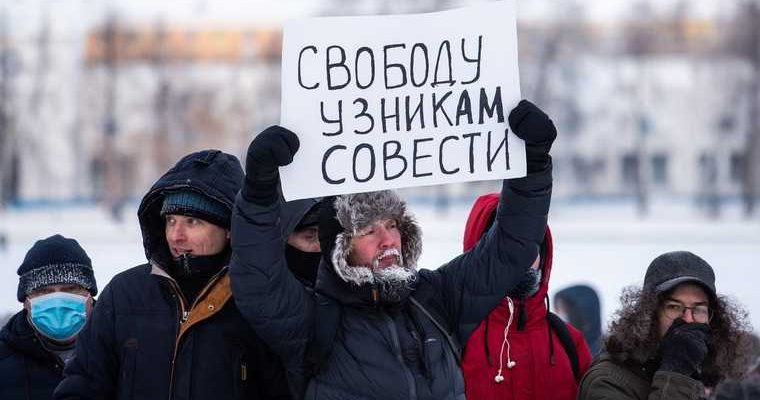 Екатеринбург похищение Навальный митинг протест акция