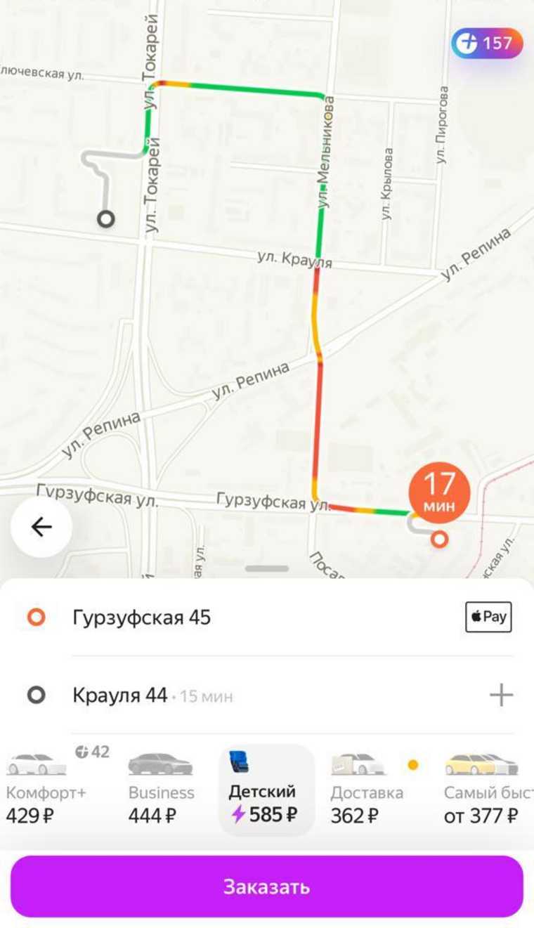 В Екатеринбурге резко подорожало такси