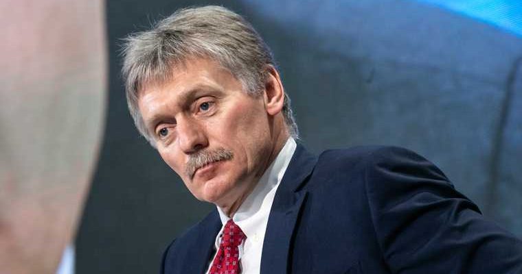 В кремле прокомментировали слухи о выплатах в сотни миллиардов