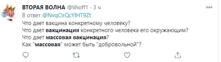 В соцсетях не поняли слов Путина о массовой вакцинации россиян. «Потом будет гипервакцинация»