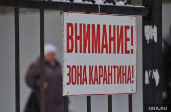 Красноуфимск карантин эпидемия Свердловская область
