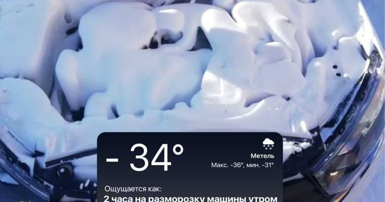 челябинские инсайды свежий выпуск
