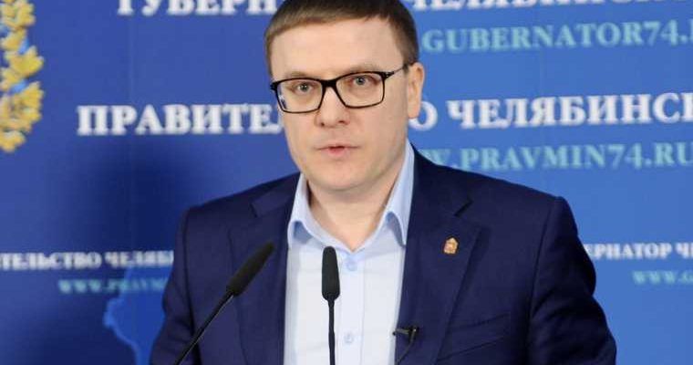 Челябинская область губернатор Текслер дороги метель пурга миндортранс Магнитогорск ограничение движения