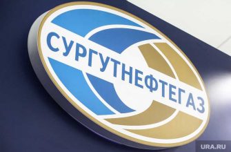 новости хмао сургутнефтегаз центробанк банк россии махинации с ценными бумагами манипуляции акциями
