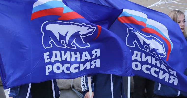 «Единая Россия» праймериз очное голосование коронавирус Свердловская область