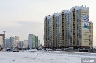 цены на жилье