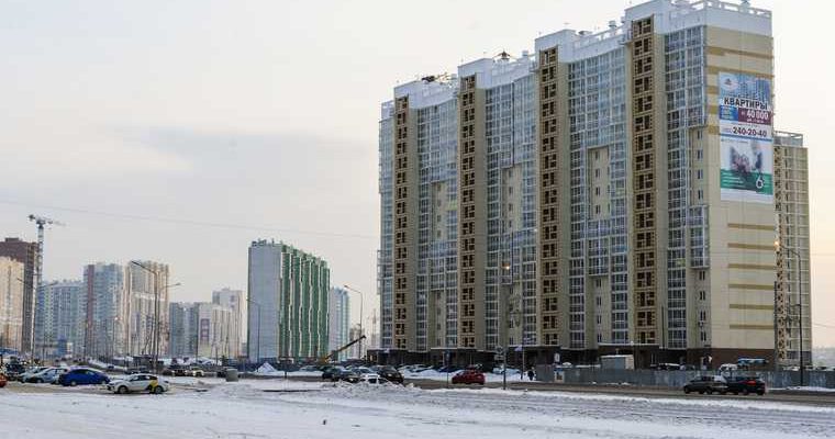 цены на жилье