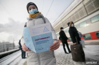 ЕС введение сертификаты вакцинации