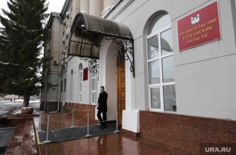 правительство Курганской области нарушения