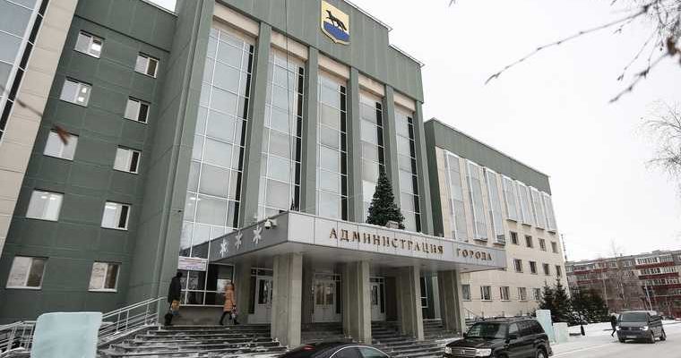 Администрация Сургута внеплановая проверка Горводоканал