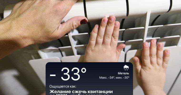 пермские инсайды